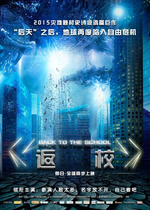 一比一仿日本東日本國際大學成绩单
